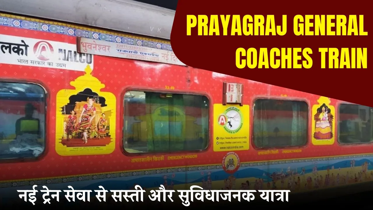 Prayagraj General Coaches Train